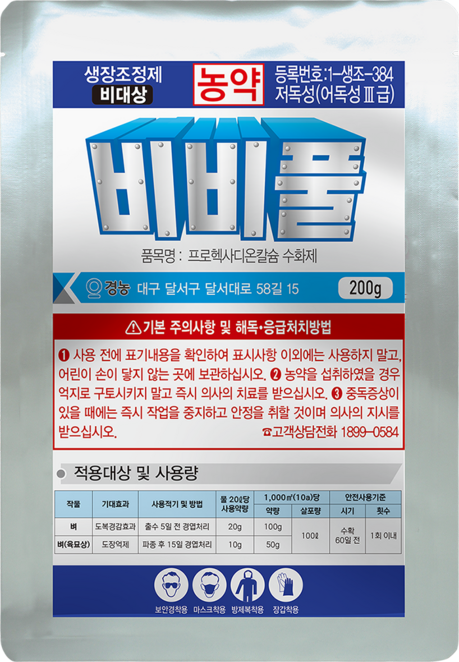벼 웃자람·도복 우려커져, 출수 전 관리 중요