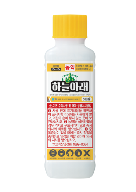 녹지 방제도 안전성 강화, 저독성 ‘하늘아래’ 주목