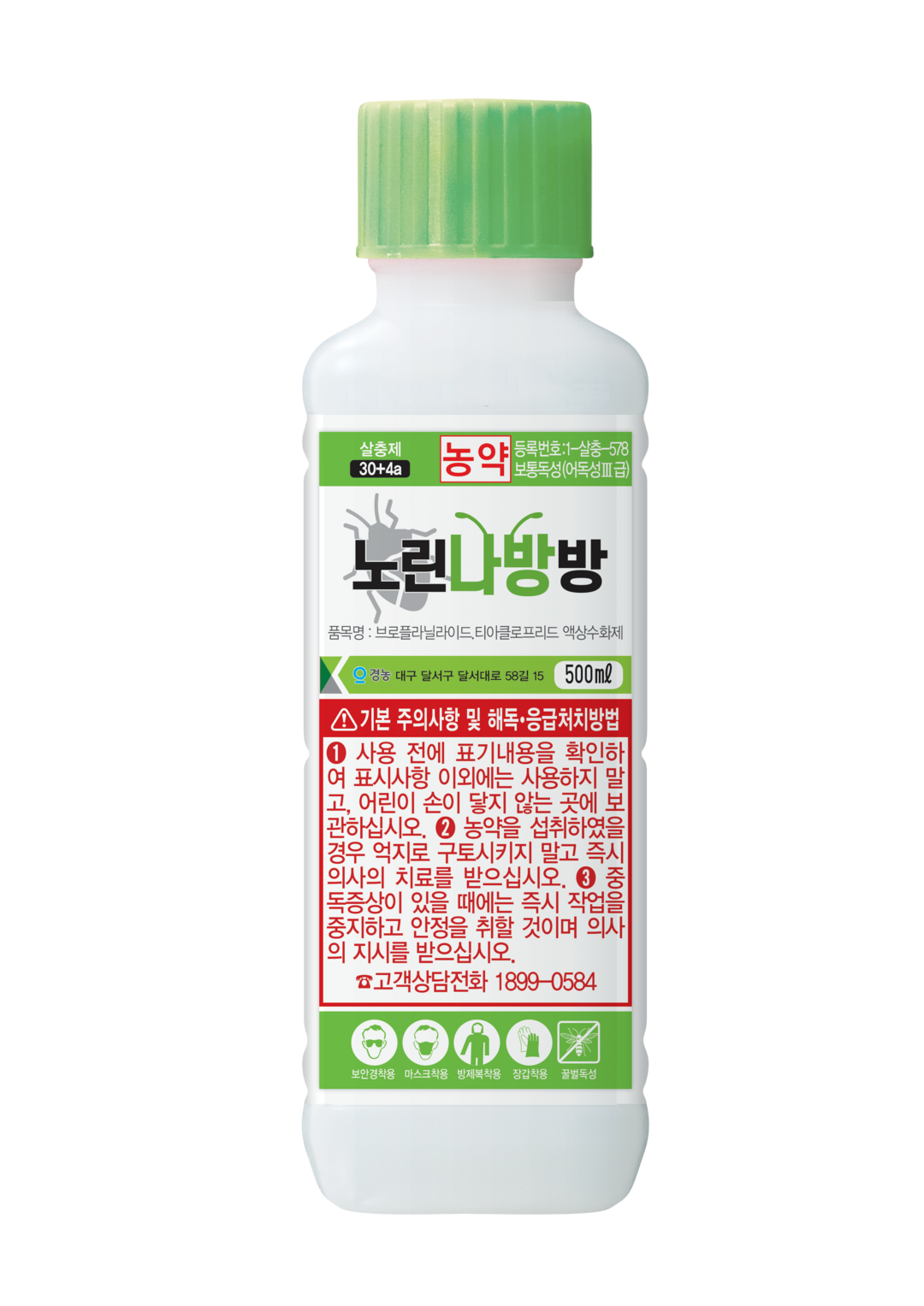벼멸구·나방·노린재 동시방제, 2차 체계처리 제안