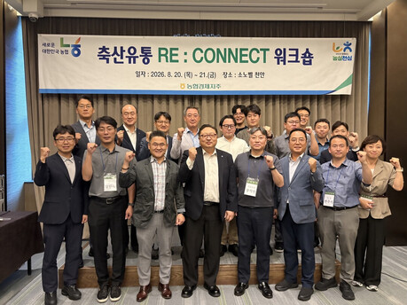 농협 축산경제, 전사적 합심해 축산물 유통 경쟁력 높인다