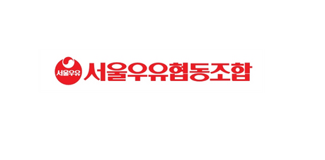 서울우유협동조합, AI가 선택한 우유 브랜드 1위 등극…’89년의 신뢰’ 통했다