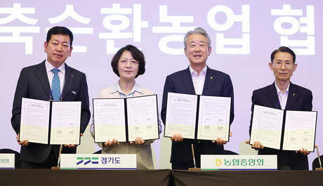농·축협과 손잡고 가축분뇨 자원화하는 ‘경축순환농업’ 활성화 나선다