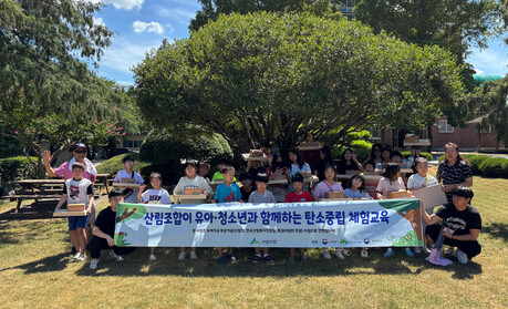 산림조합중앙회, 목재가구.목공체험 지원 통해 탄소중립 실천문화 확산
