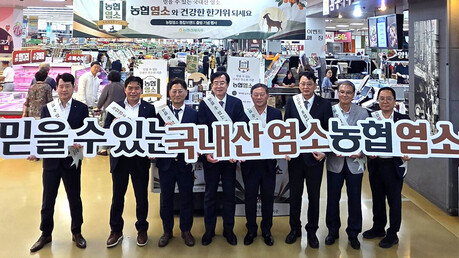 농협, 자체 브랜드 ‘농협염소’ 출범… 국산 염소고기 대중화 이끈다