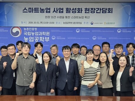 농협, 올해 보급형 스마트팜 2,500호까지 늘린다