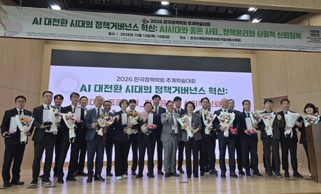한국식품안전관리인증원, 식용곤충 안전관리로  ‘한국 이에스지(ESG) 혁신정책 대상’ 우수상 수상