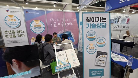 한국식품안전인증원, 박람회 현장 찾아 식품 안전 소통... 맞춤형 기술상담으로 현장 지원
