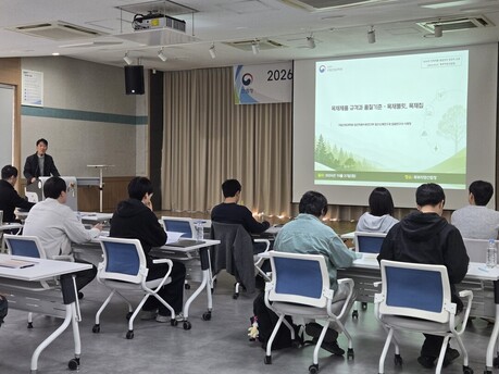 북부지방산림청, 목재제품 품질단속 담당자 역량강화 교육 실시